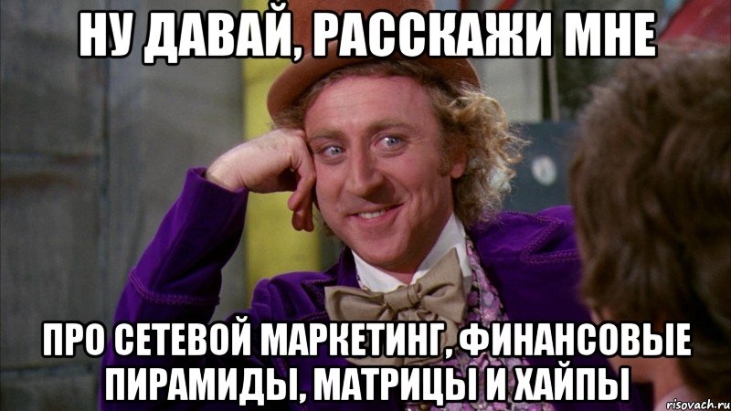 хайпы